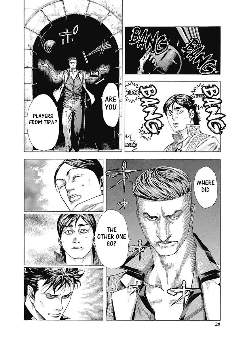 Usogui chapter 362 page 18