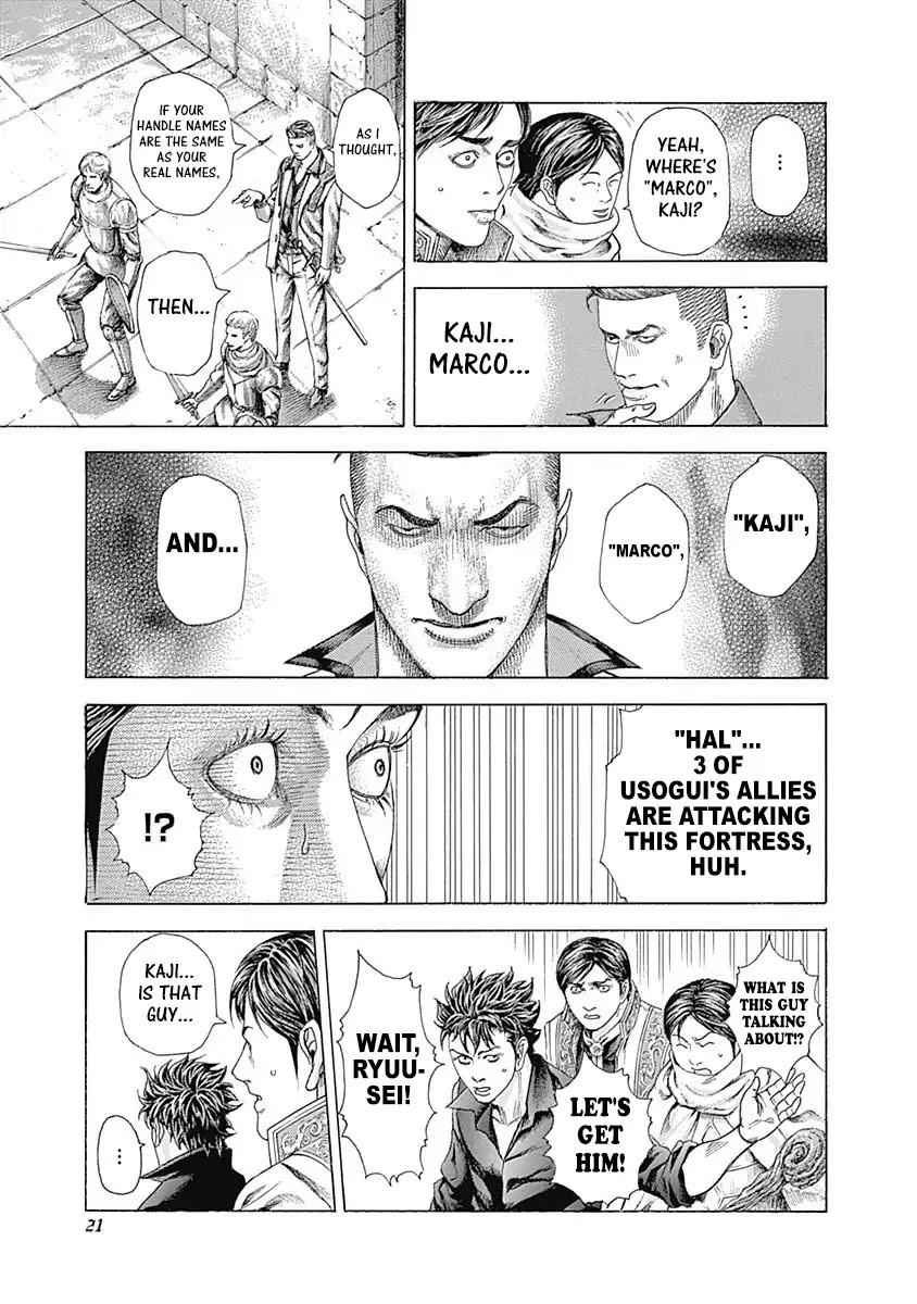 Usogui chapter 362 page 19