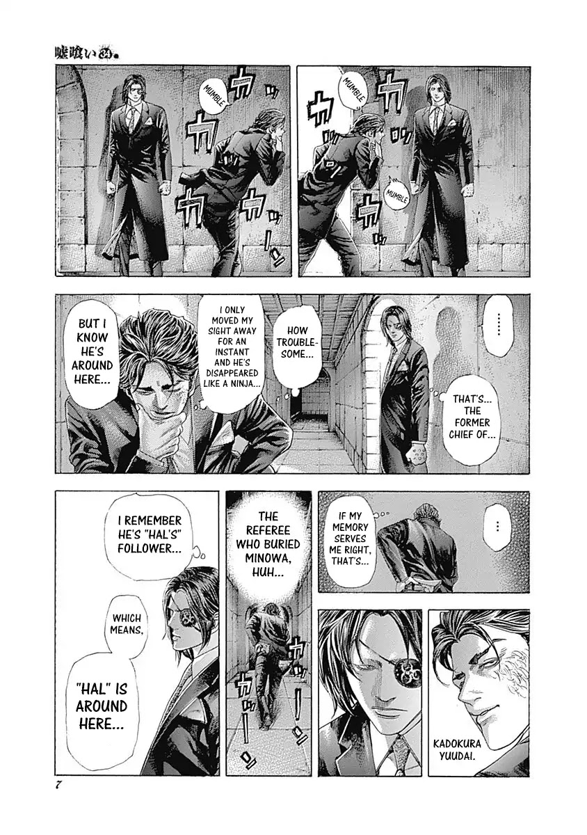 Usogui chapter 362 page 5