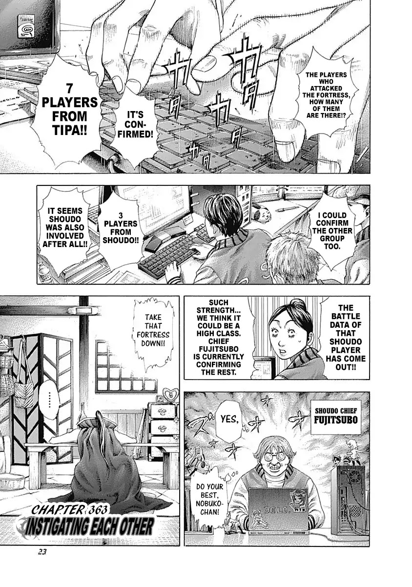 Usogui chapter 363 page 1