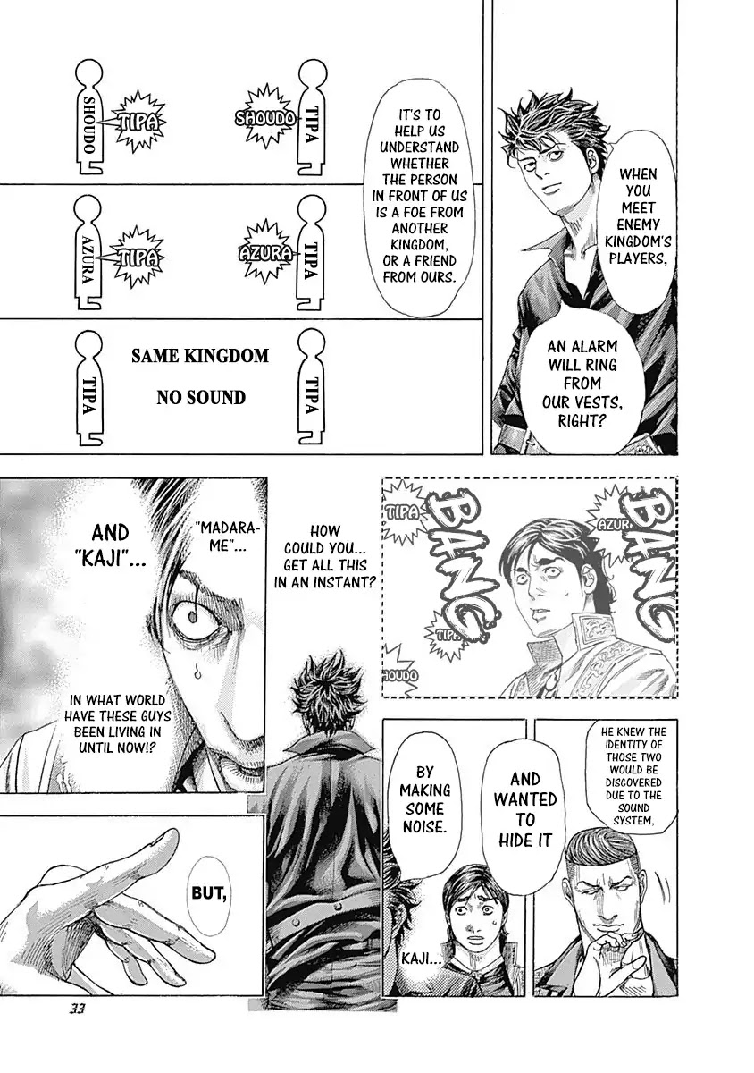 Usogui chapter 363 page 11