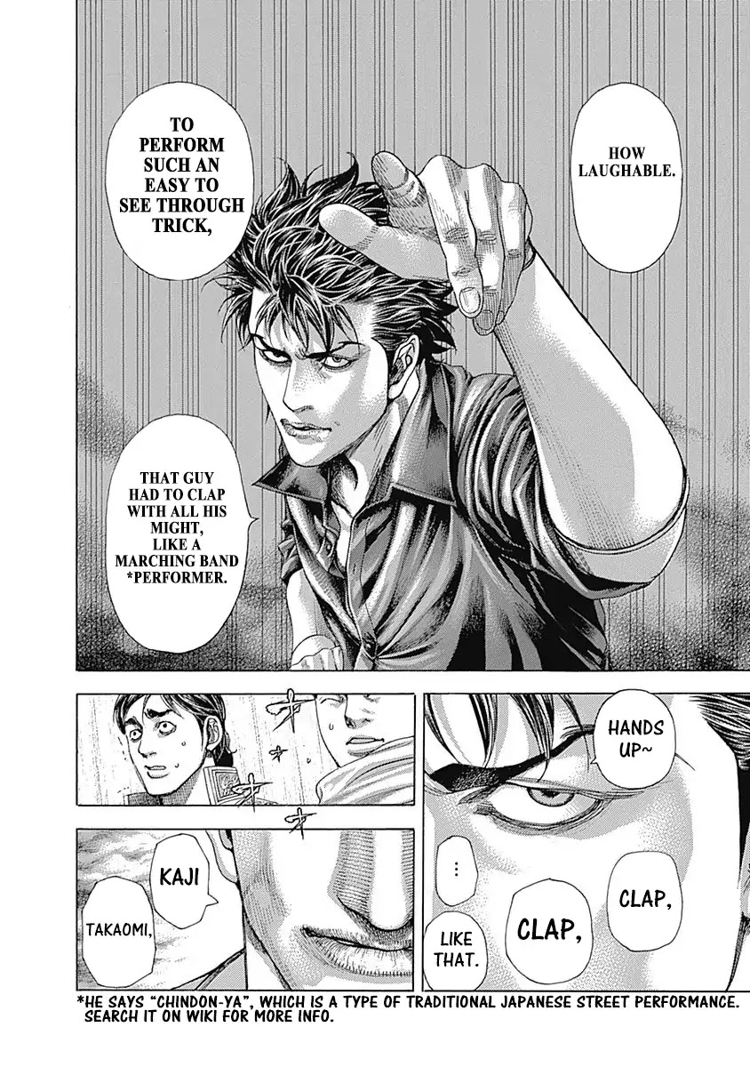 Usogui chapter 363 page 12