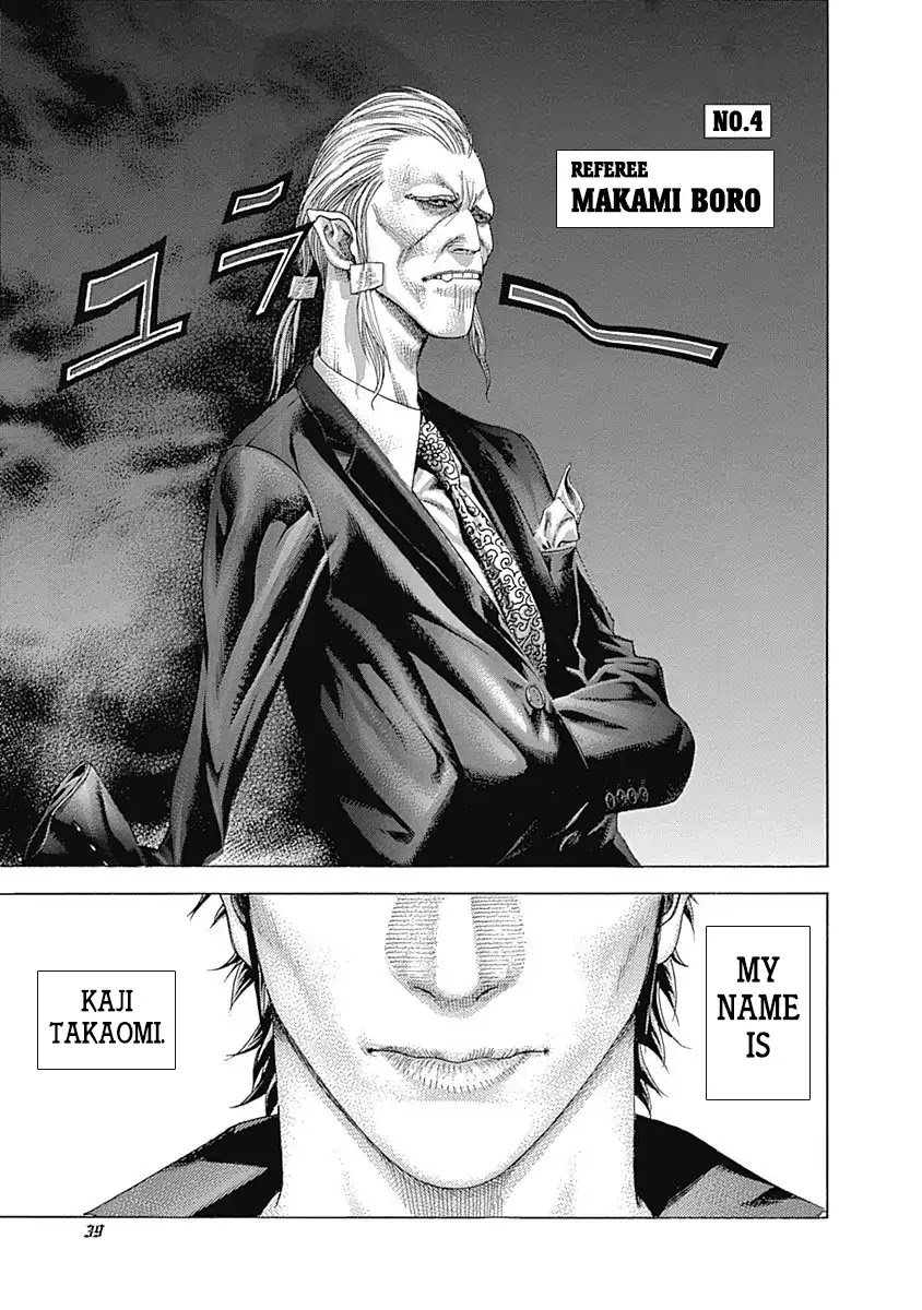 Usogui chapter 363 page 17