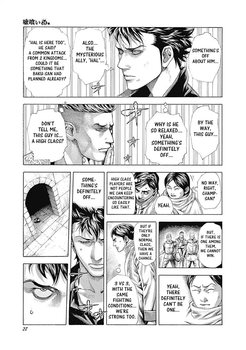 Usogui chapter 363 page 5