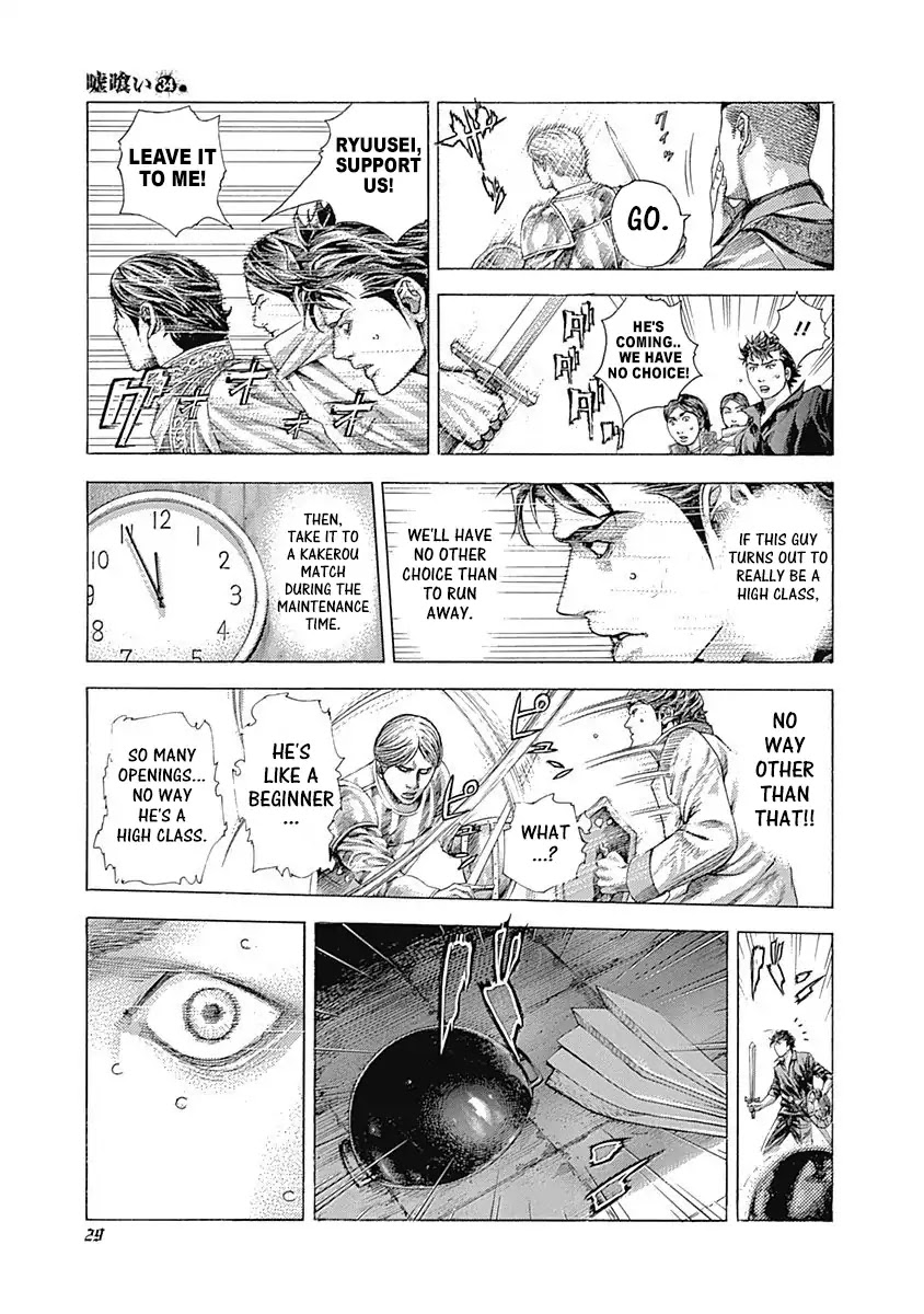 Usogui chapter 363 page 7