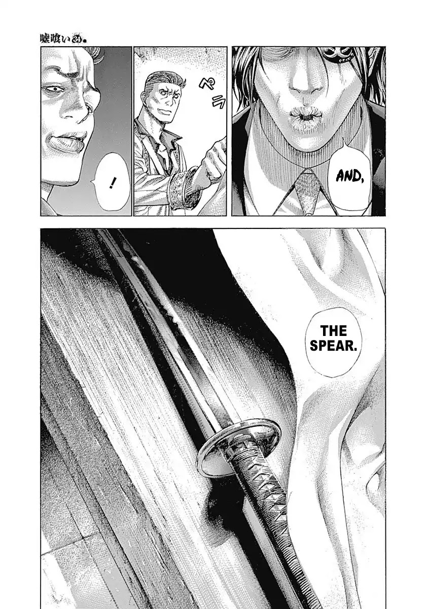 Usogui chapter 364 page 17