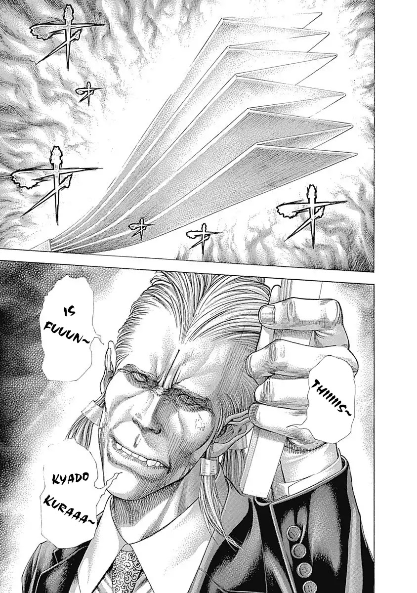 Usogui chapter 364 page 7