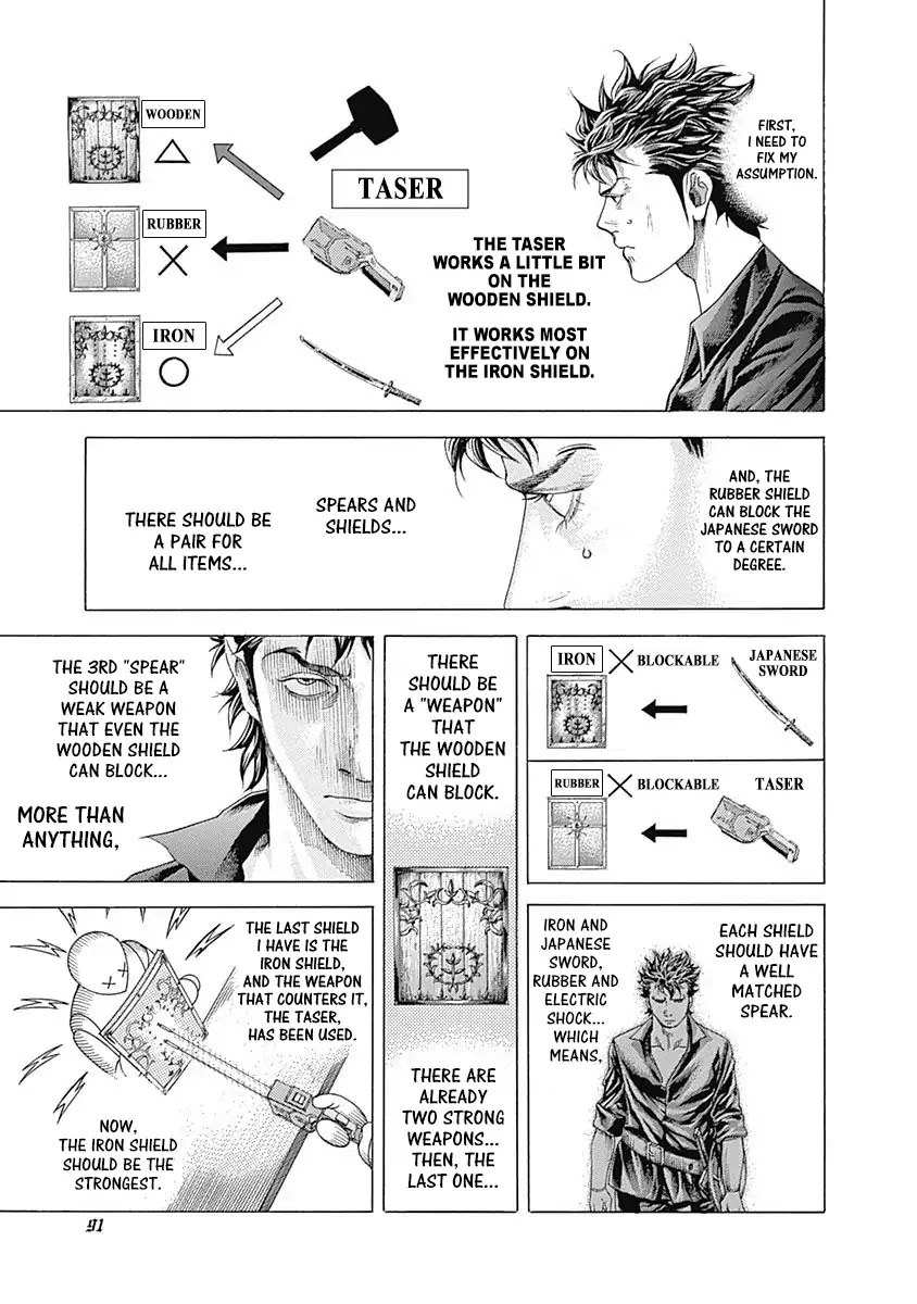 Usogui chapter 366 page 15