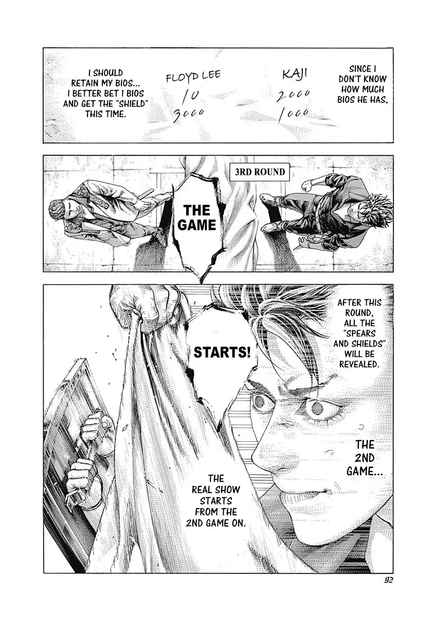 Usogui chapter 366 page 16