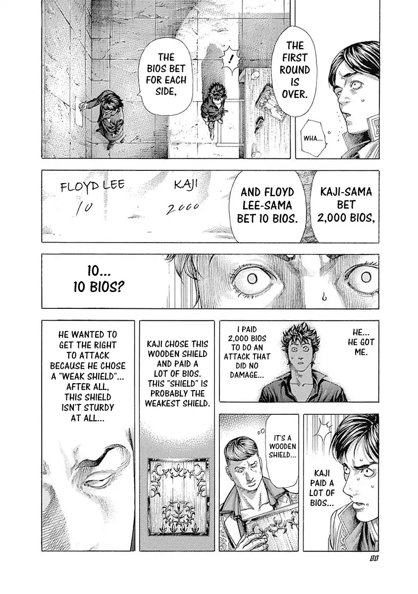 Usogui chapter 366 page 4