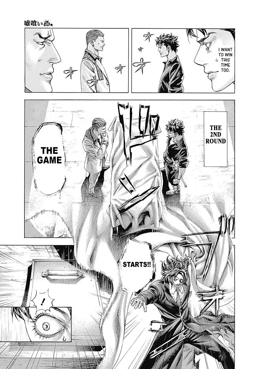 Usogui chapter 366 page 9