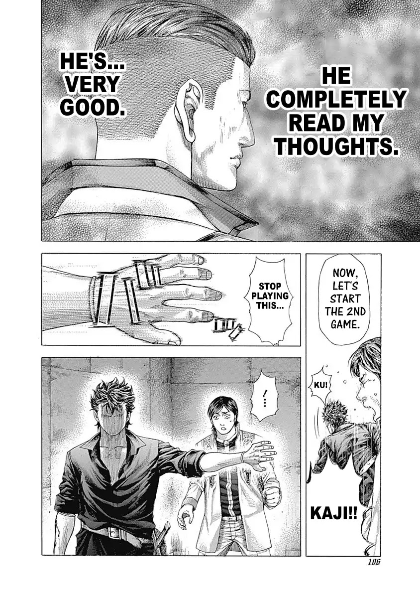 Usogui chapter 367 page 12