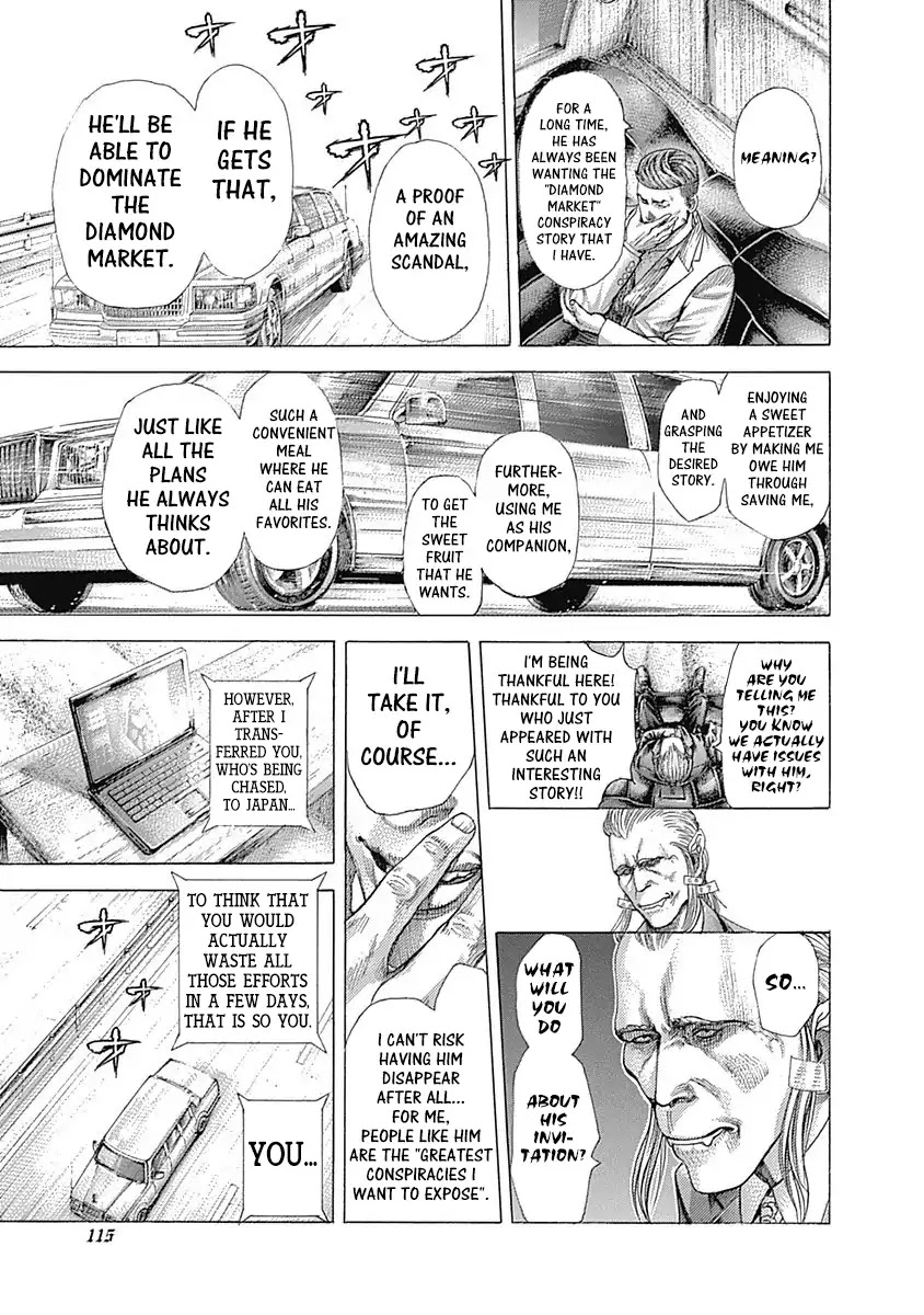 Usogui chapter 368 page 3