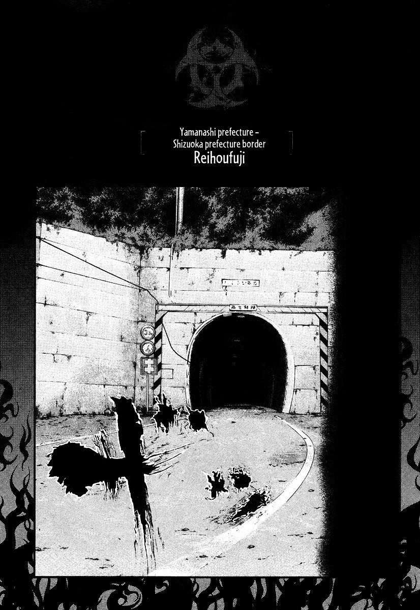 Usogui chapter 37 page 17