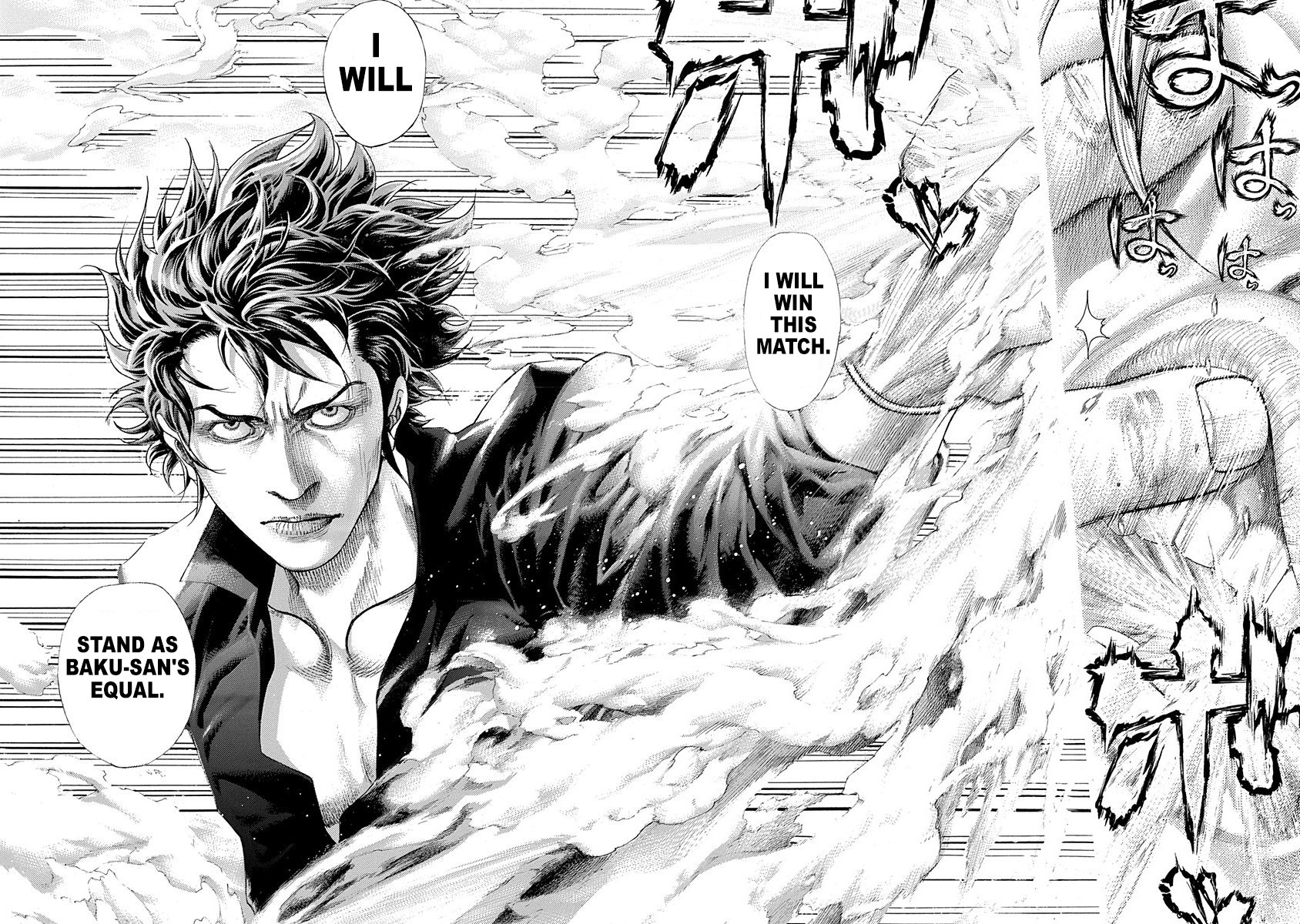 Usogui chapter 370 page 14