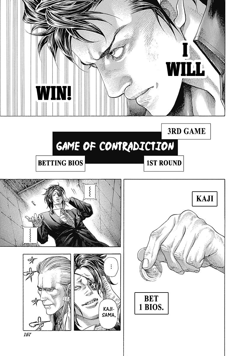 Usogui chapter 370 page 16