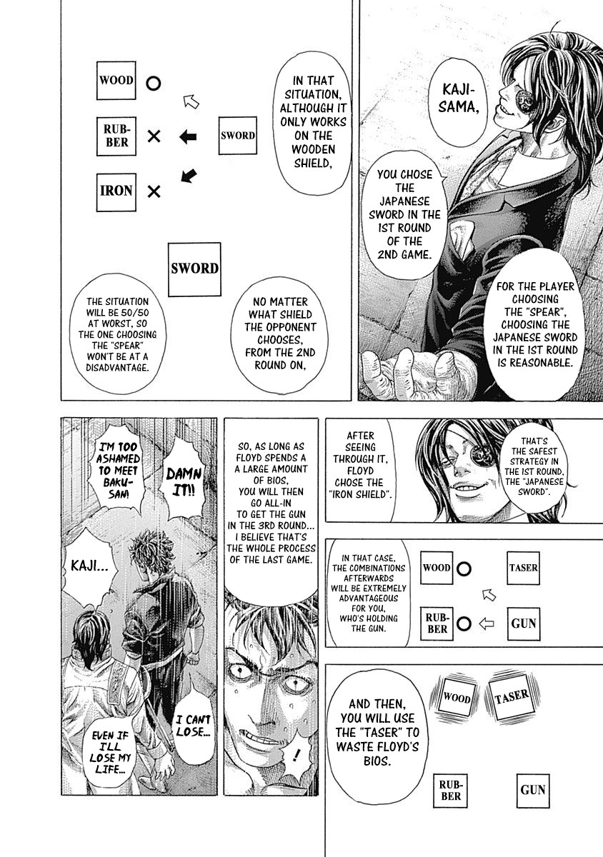 Usogui chapter 370 page 6