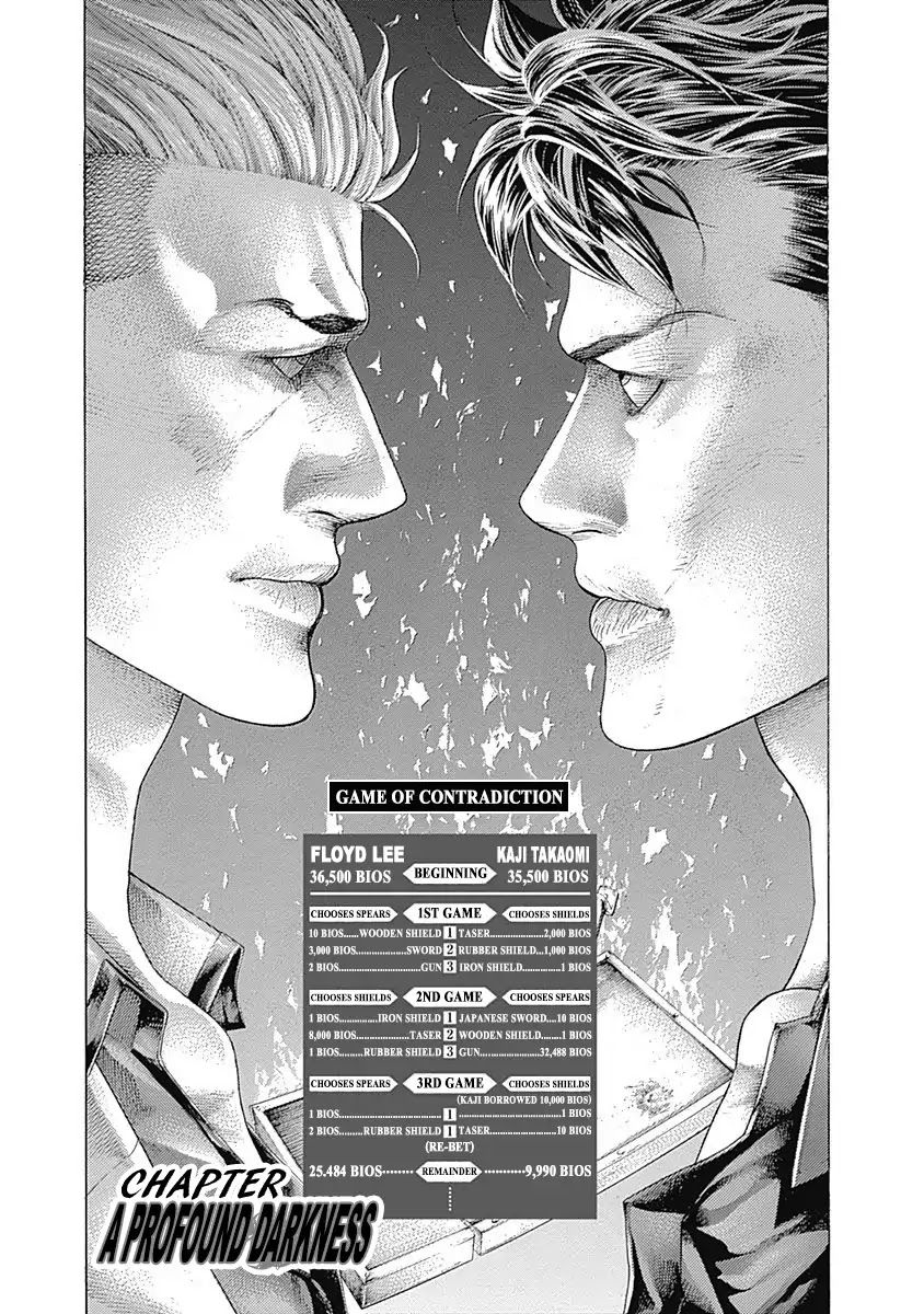 Usogui chapter 372 page 1