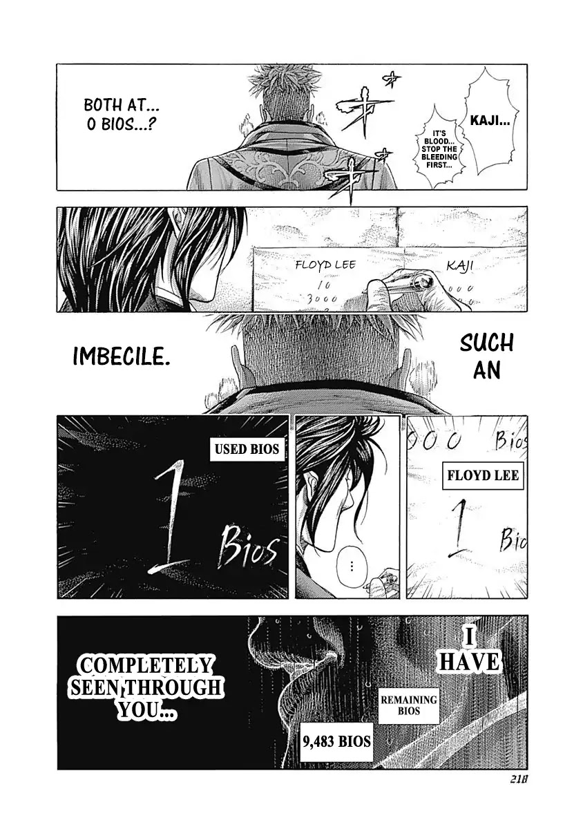 Usogui chapter 373 page 14