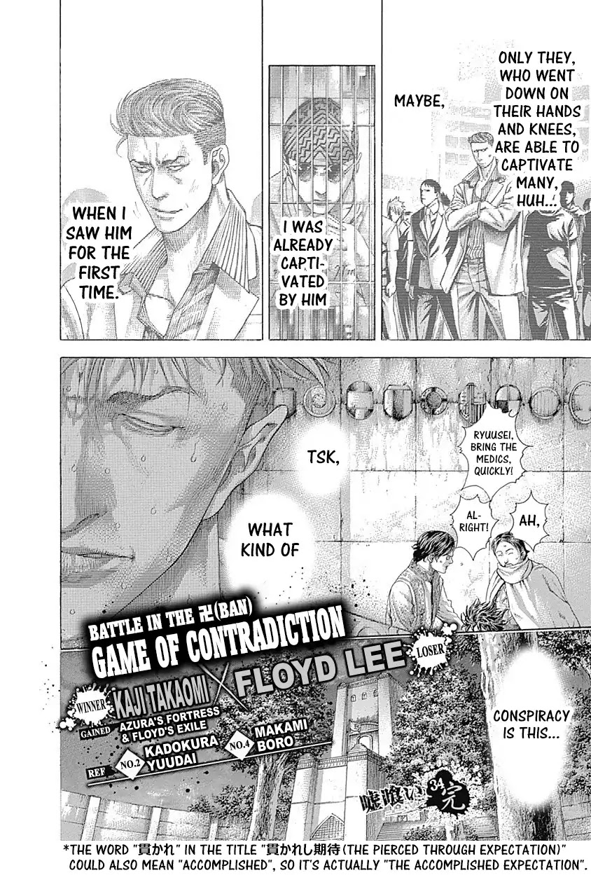 Usogui chapter 373 page 18