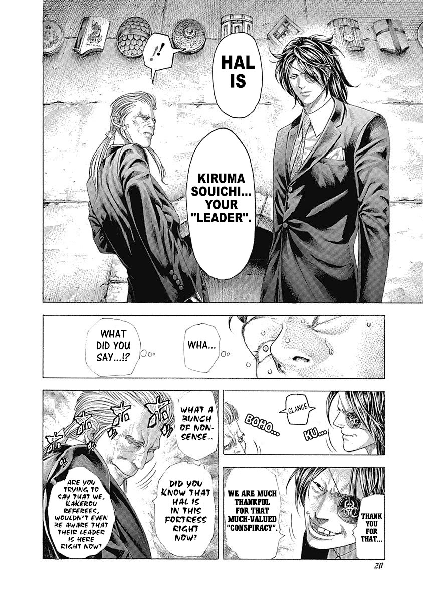 Usogui chapter 374 page 17