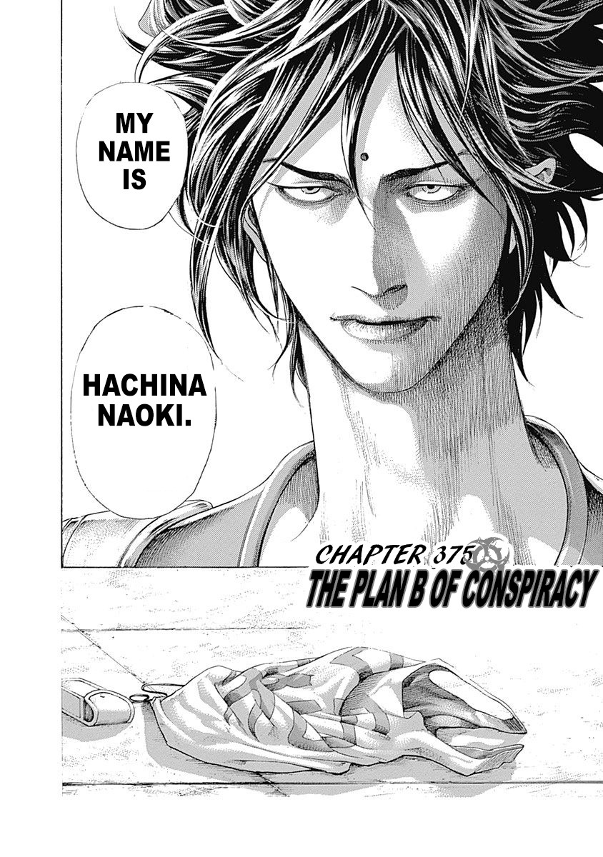 Usogui chapter 375 page 2