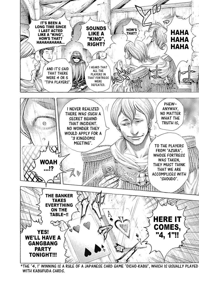 Usogui chapter 377 page 2