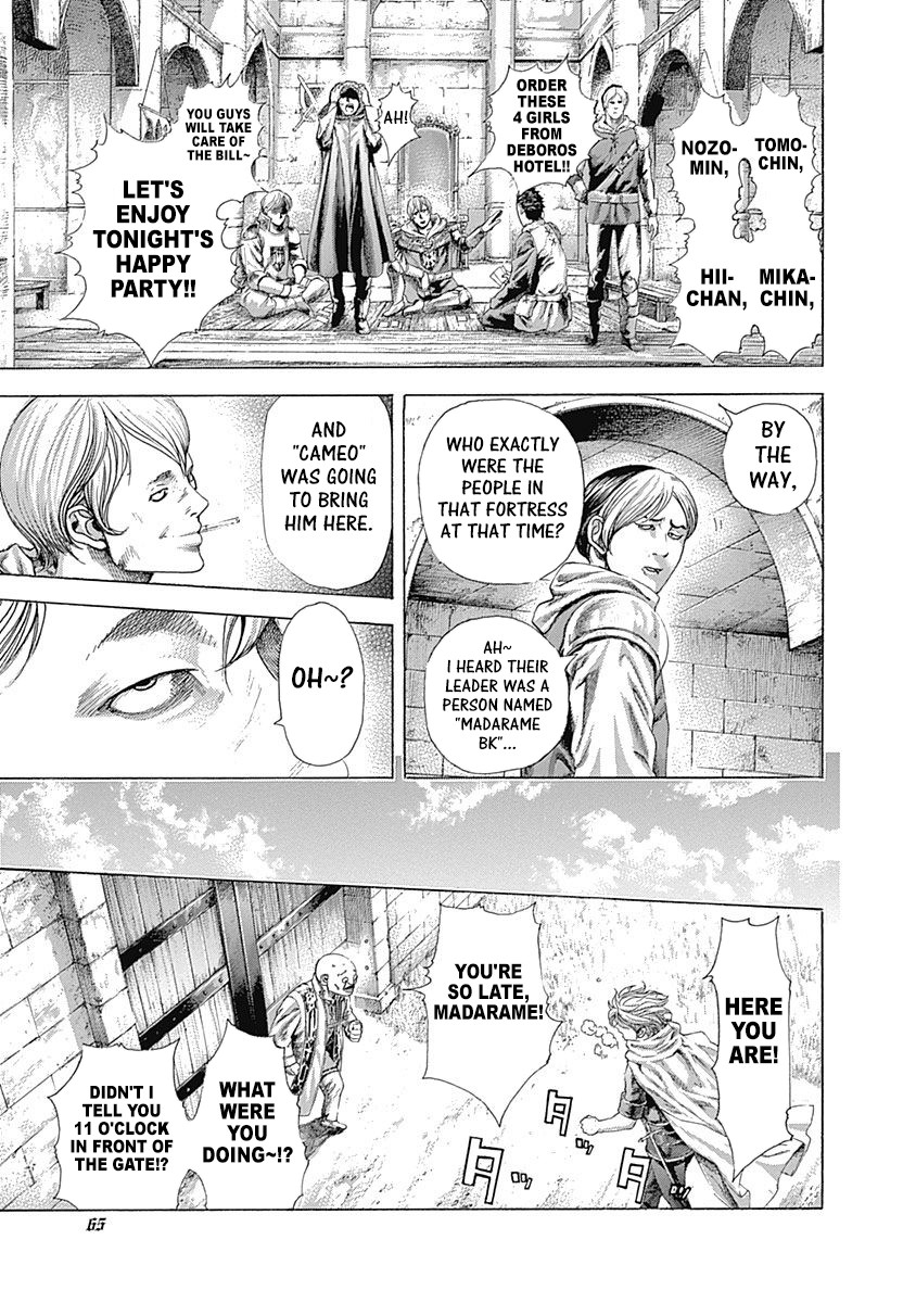 Usogui chapter 377 page 3