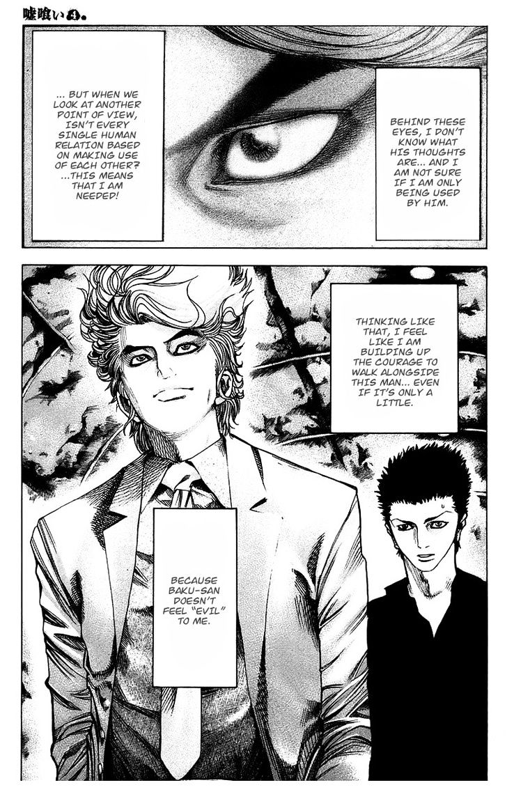 Usogui chapter 38 page 10