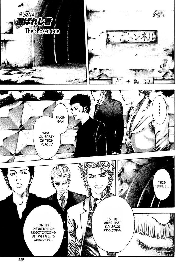 Usogui chapter 38 page 3