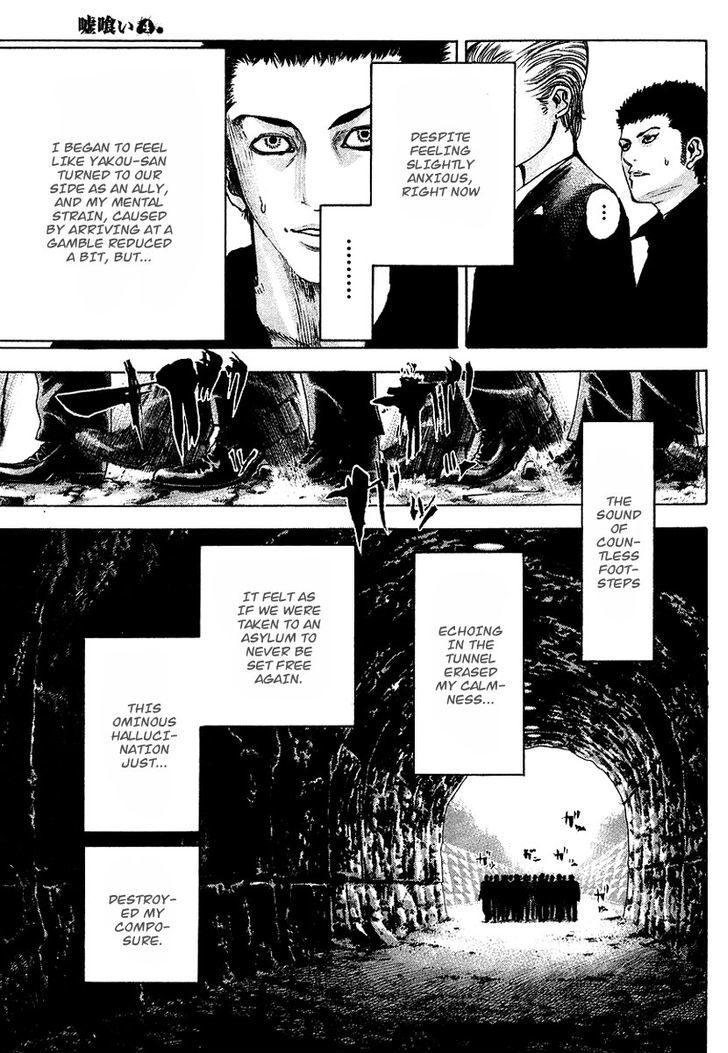 Usogui chapter 38 page 8