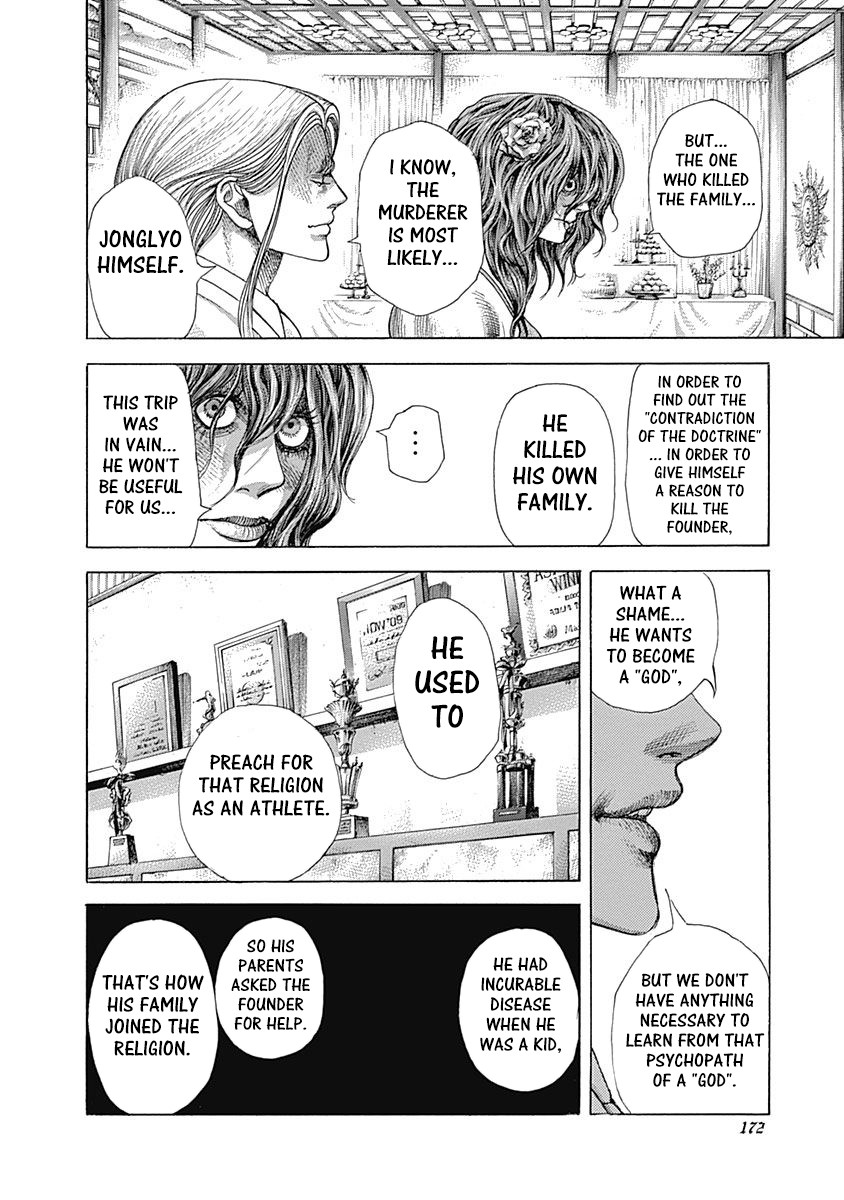 Usogui chapter 382 page 15