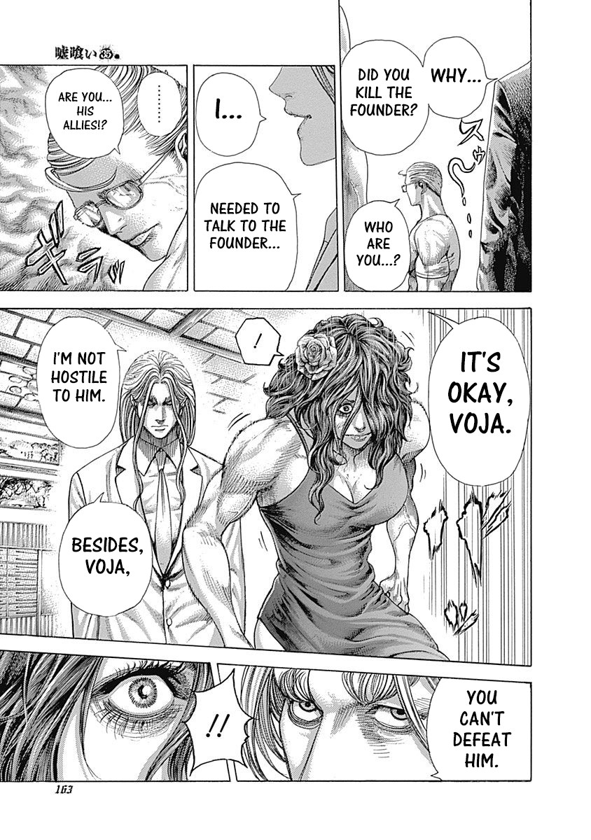 Usogui chapter 382 page 6