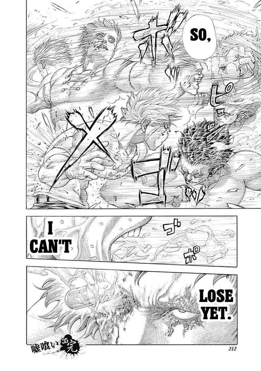 Usogui chapter 384 page 15