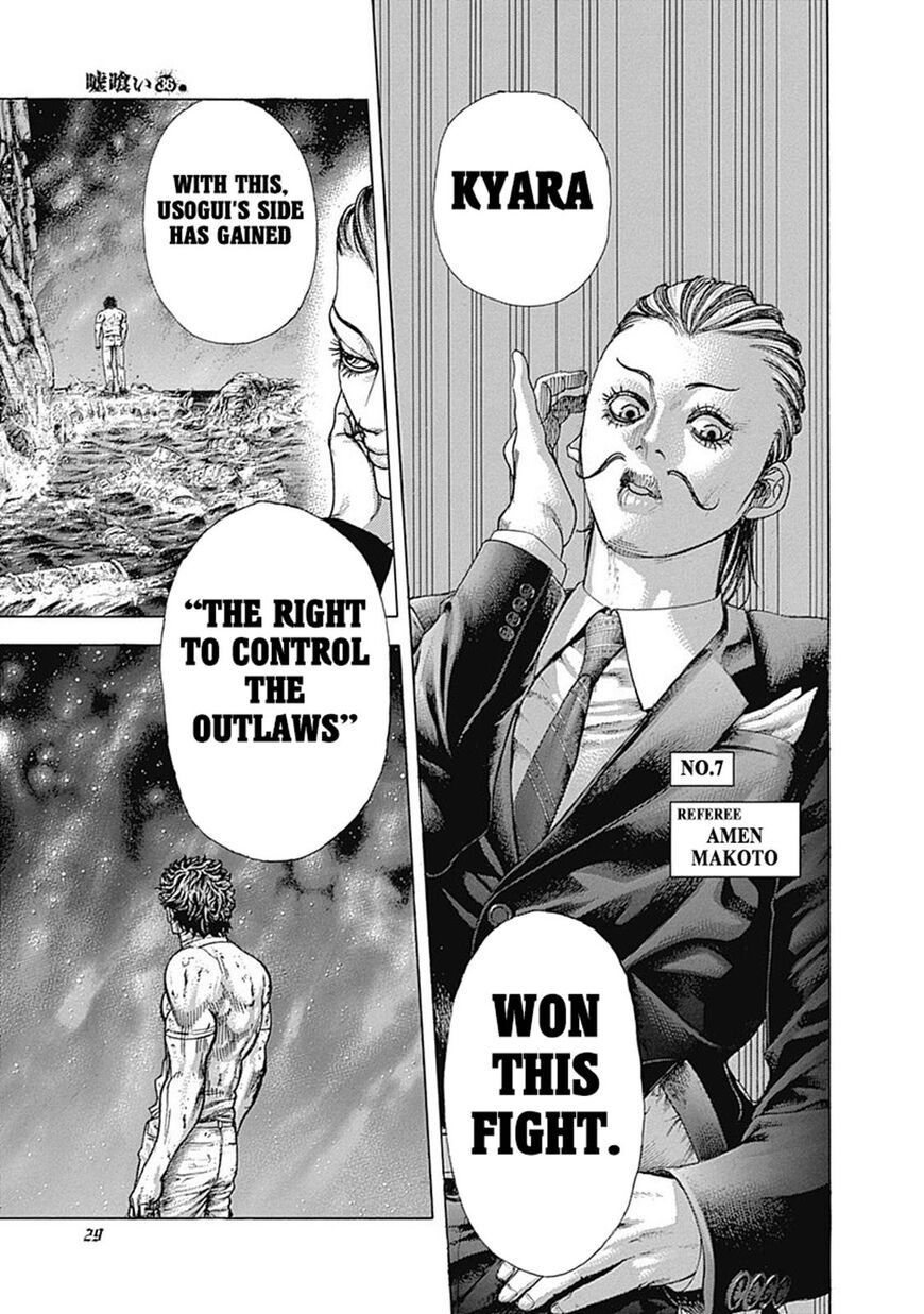 Usogui chapter 386 page 5