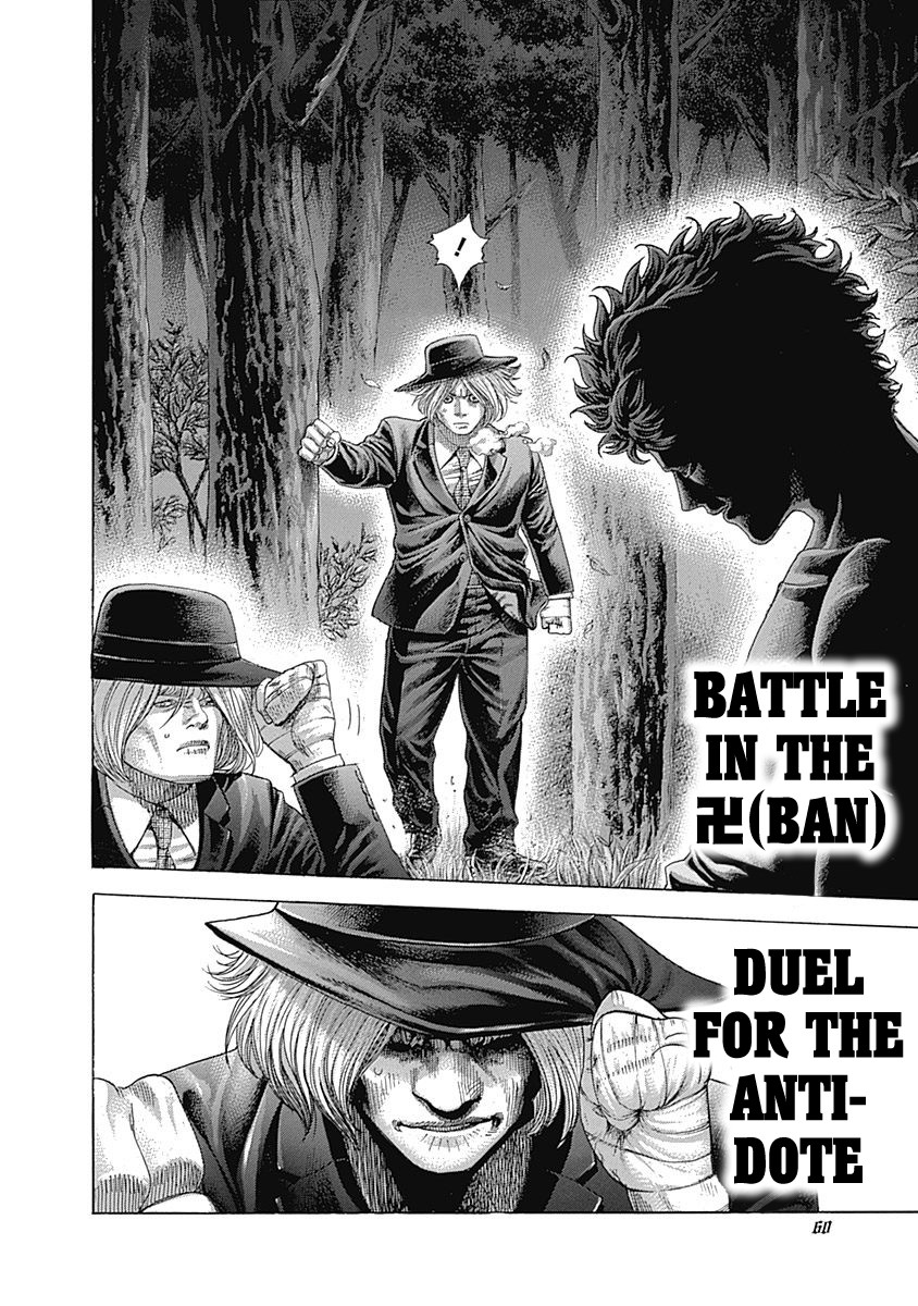 Usogui chapter 387 page 16