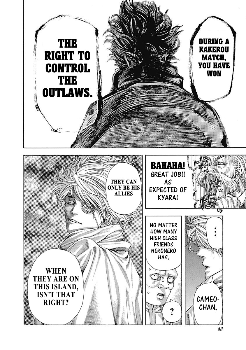 Usogui chapter 387 page 5