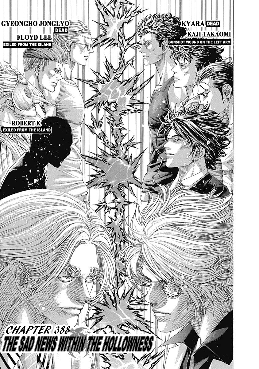 Usogui chapter 388 page 1