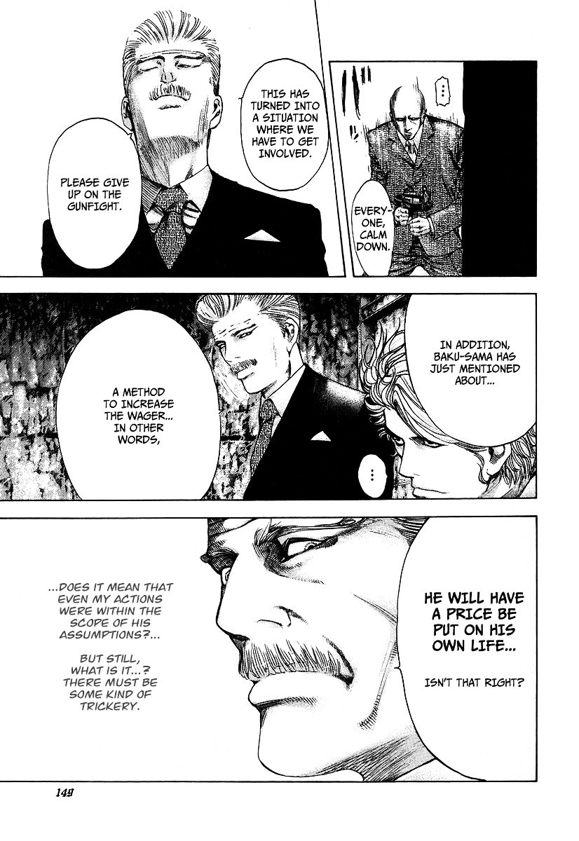 Usogui chapter 39 page 17