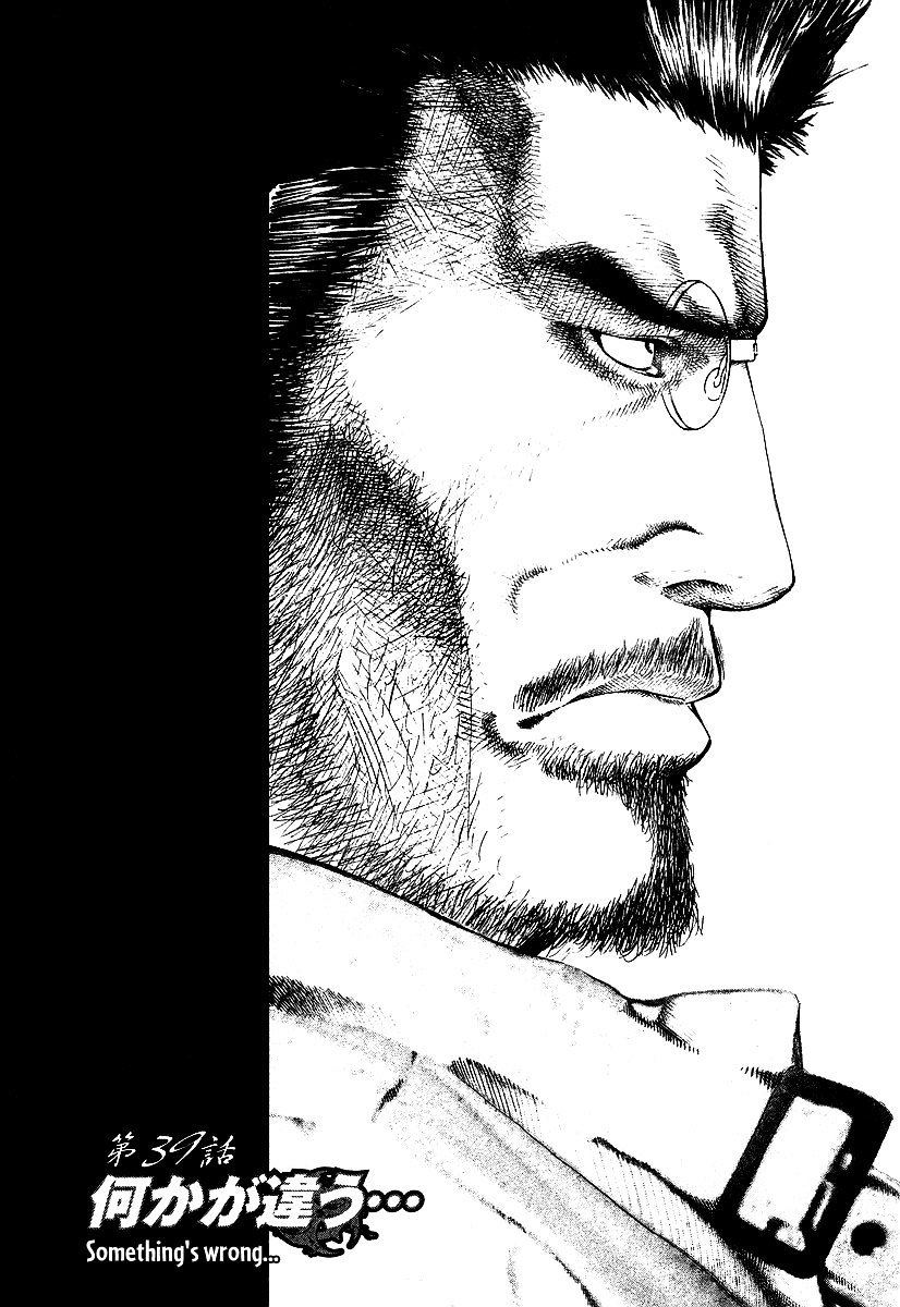 Usogui chapter 39 page 2