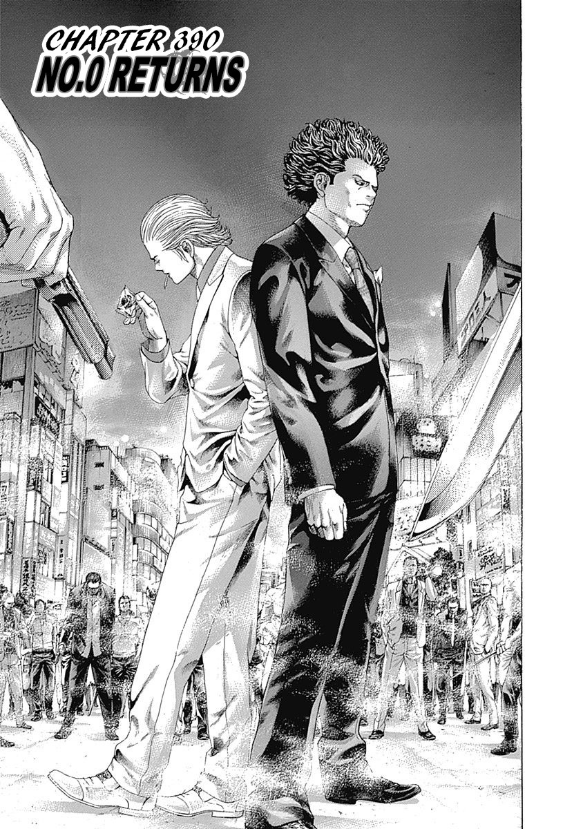 Usogui chapter 390 page 1