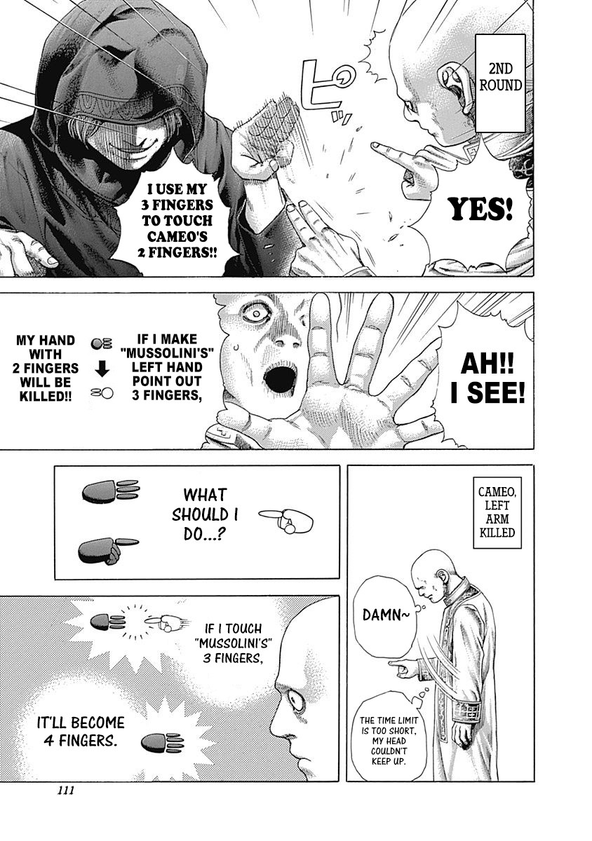 Usogui chapter 390 page 13