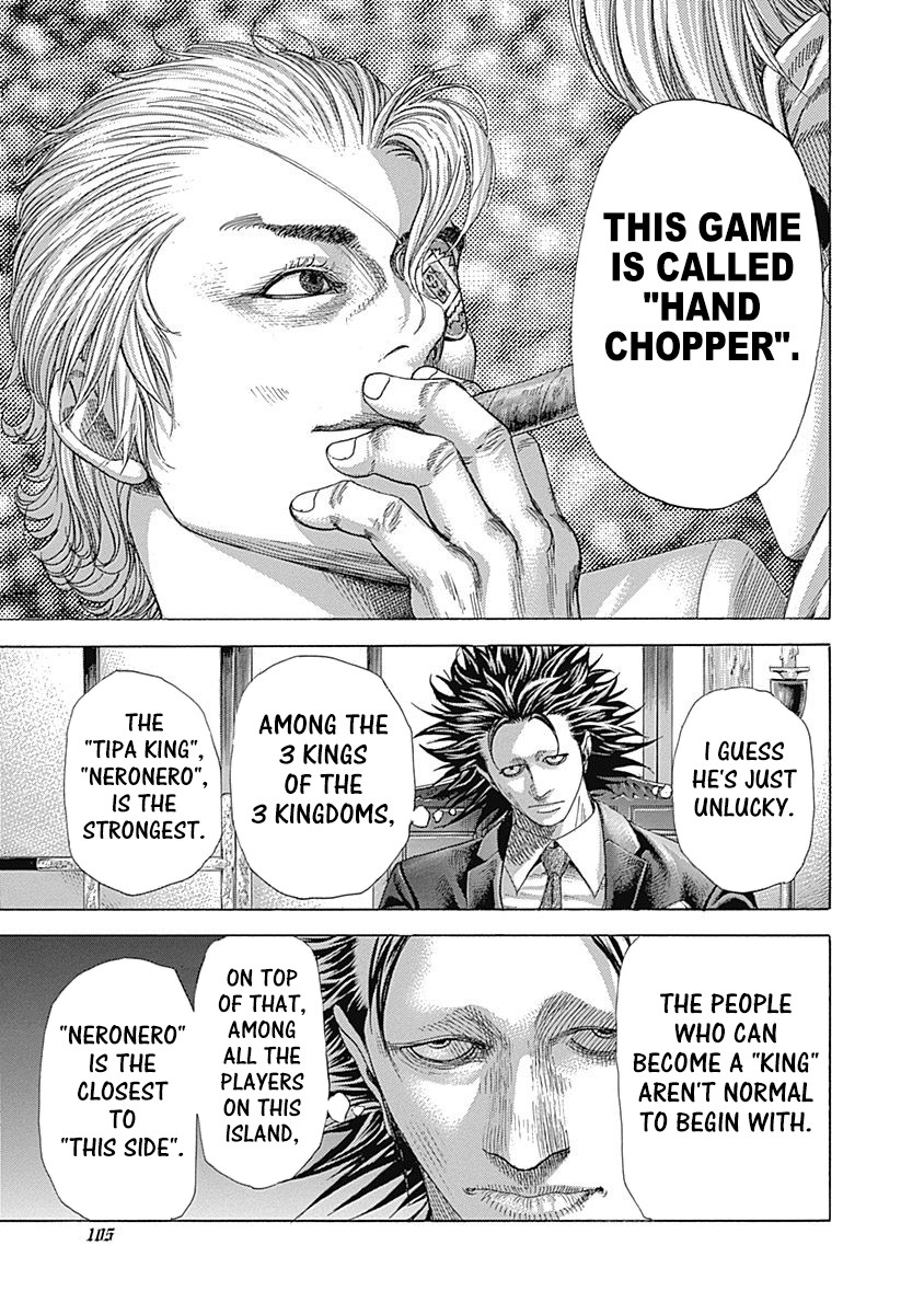 Usogui chapter 390 page 7