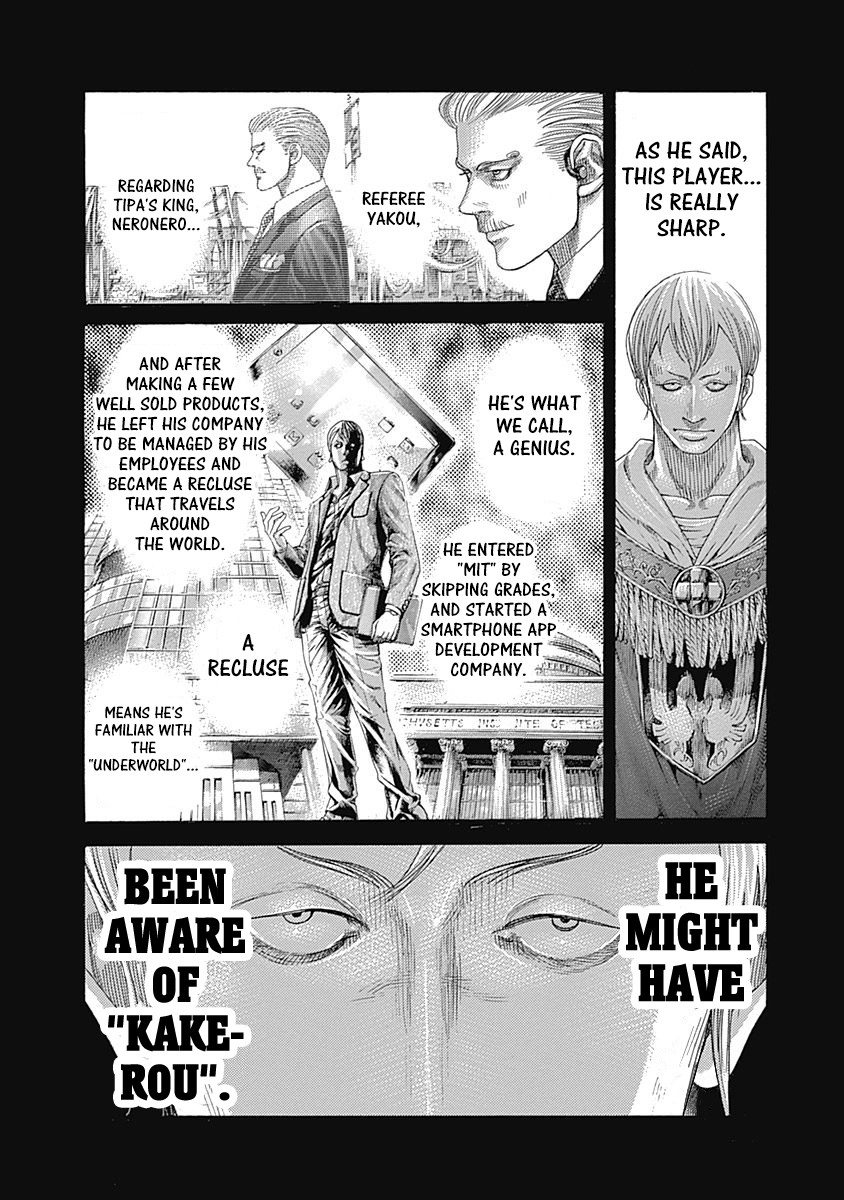 Usogui chapter 391 page 7