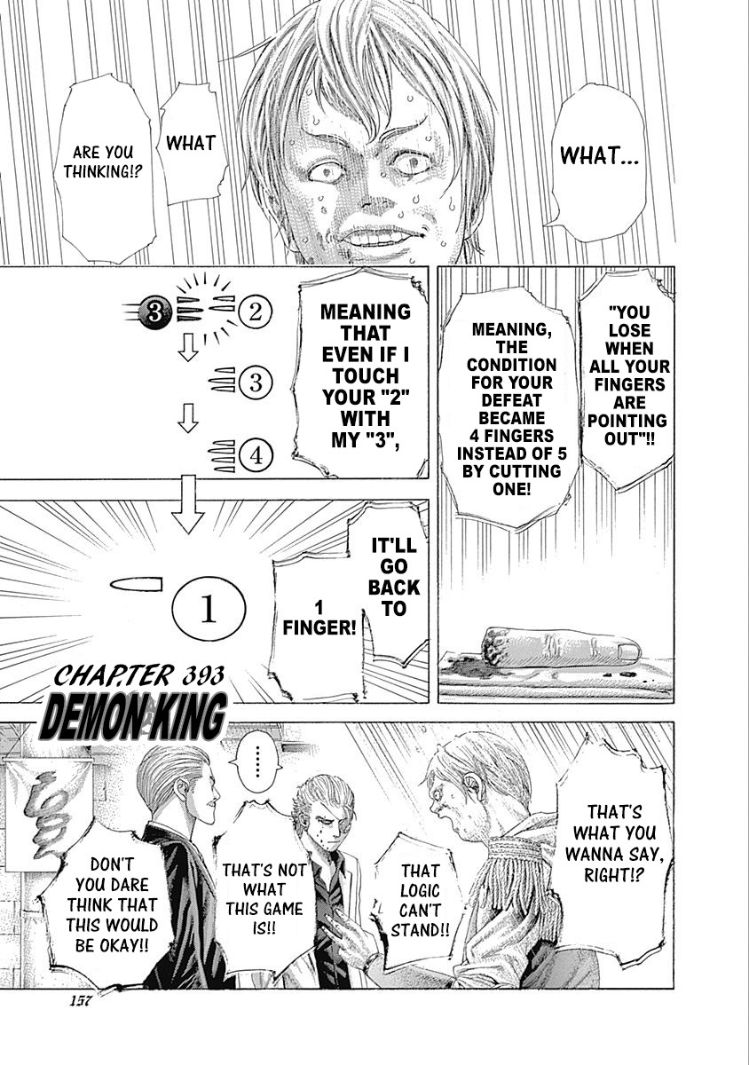 Usogui chapter 393 page 1