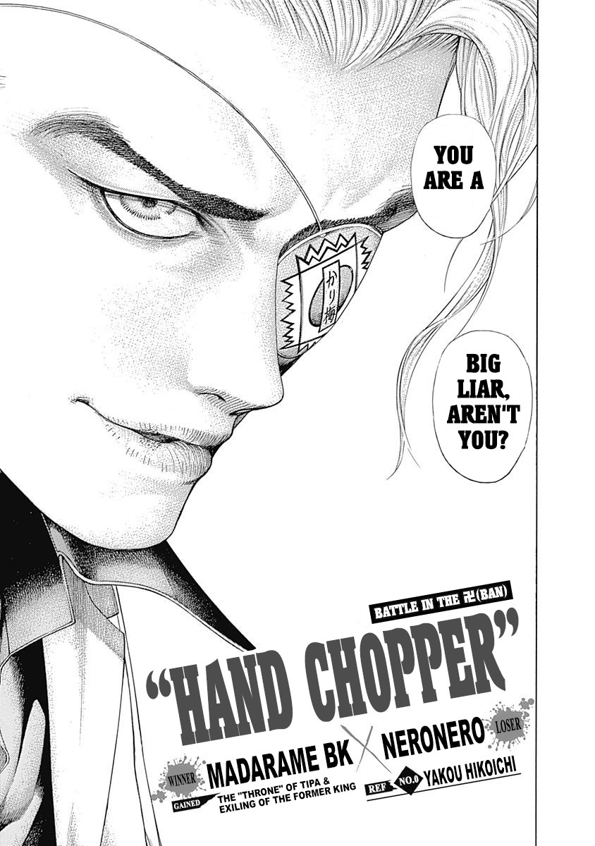 Usogui chapter 393 page 11