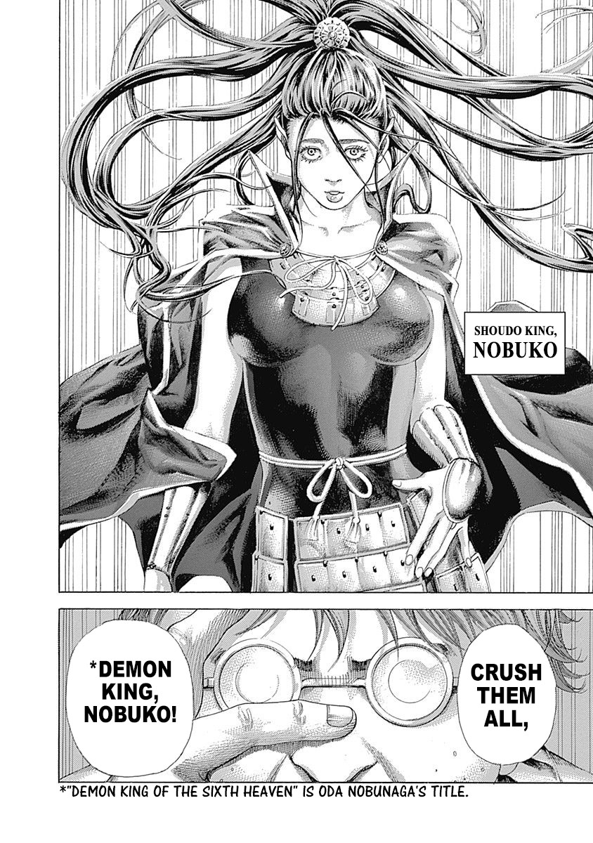 Usogui chapter 393 page 18