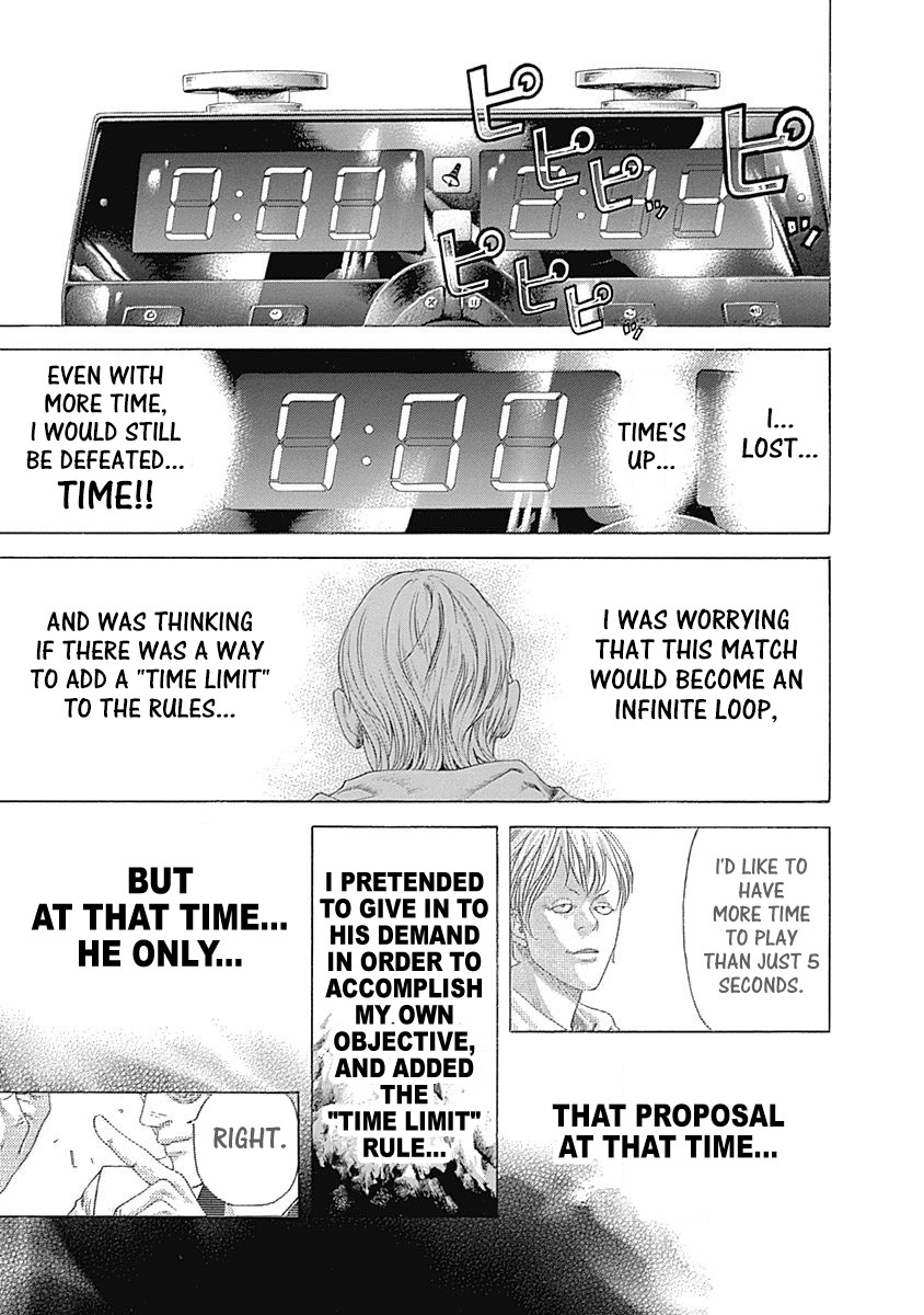 Usogui chapter 393 page 3