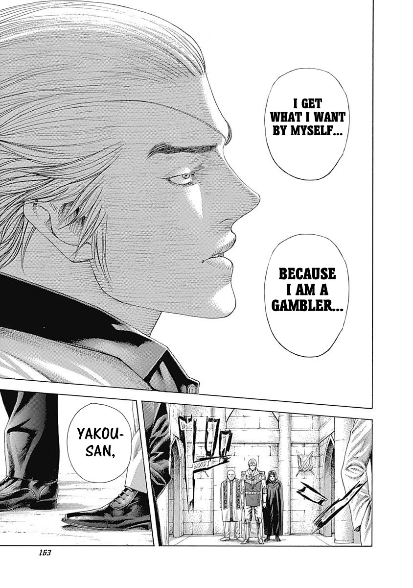 Usogui chapter 393 page 7