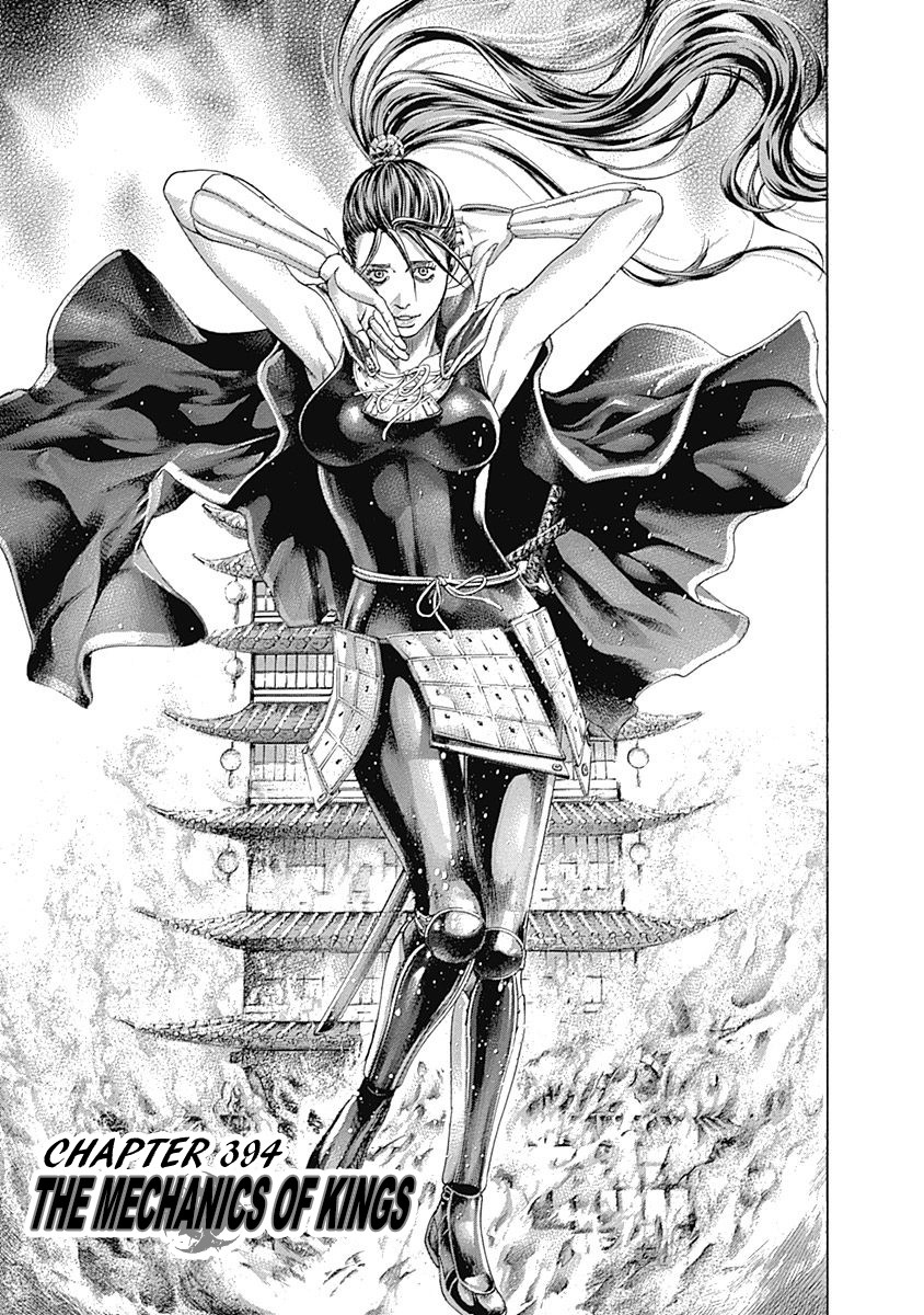 Usogui chapter 394 page 1